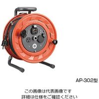 畑屋製作所 三相200V型コードリール AP-302MP 1個（直送品）