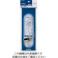 カクダイ ロータンクレバー(クローム) 476ー004ーM 1個（直送品）