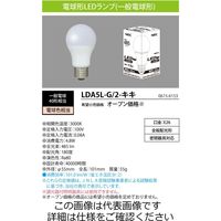 ホタルクス 電球形LEDランプ 40W形相当 電球色 485lm LDA5LーG/2ーキキ LDA5L-G/2-キキ 1セット(10本)（直送品）