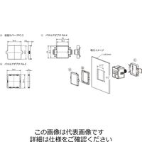 日本精器 アダプタ BNーPGD60ーPAーC BN-PGD60-PA-C 1個（直送品）