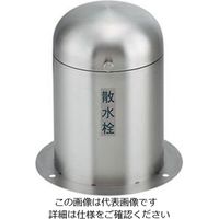カクダイ 立型散水栓ボックス 626ー138 626-138 1個（直送品）