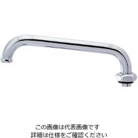 カクダイ ステンレス吐水口（立形） 400-531-30 1個（直送品） - アスクル