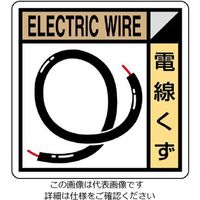 ユニット 建築業協会統一標識 KK-307 1枚（直送品）