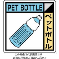 ユニット 建築業協会統一標識 KK-321 1枚（直送品）