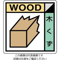 ユニット 建築業協会統一標識 KK-401 1枚（直送品）