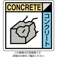 ユニット 建築業協会統一標識 KK-402 1枚（直送品）