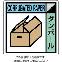 ユニット 建築業協会統一標識 KK-404 1枚（直送品）