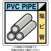 ユニット 建築業協会統一標識 KK-410 1枚（直送品）