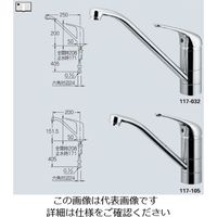 カクダイ シングルレバー混合栓 117-105K 1個（直送品） - アスクル