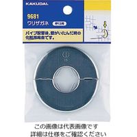 カクダイ ワリザガネ 9681B 1個（直送品）