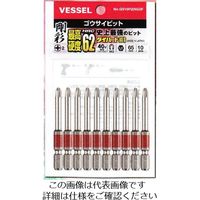 ベッセル（VESSEL） 剛彩ビット GS10P