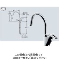 カクダイ シングルレバー混合栓 183ー137 183-137 1個（直送品