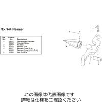 日本エマソン RIDGID 34612 344 リーマー コンプリート 1個（直送品）