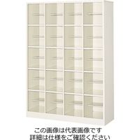 三島精器 シューズボックス(4列5段 20人用) BSーSPC20H4N BS-SPC20H4 1台（直送品）