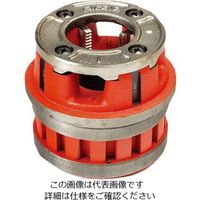 日本エマソン RIDGID 66055 12R 1 1/4 ダイヘッド コンプリート HS 1個（直送品）