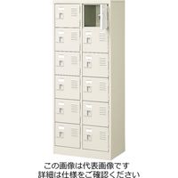 三島精器 シューズボックス（2列6段 12人用 扉付） BST2