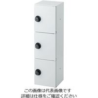 カクダイ パーソナルボックス 200ー351 200-351 1個（直送品）