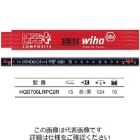 Wiha ロングライフプラスコンポジット2mプラスチック折尺(10折)赤 HQS706LRPC2R 1セット(2個)（直送品）
