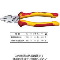 Wiha 強力型 絶縁コンビネーションプライヤー(プロフェッショナル) 225mm HQR671VDE225P 1個（直送品）