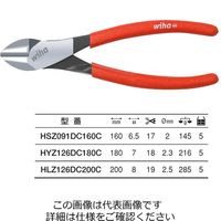 Wiha 重量級 クラシックカッター (ダイナミックジョイント) 200mm HLZ126DC200C 1個（直送品）