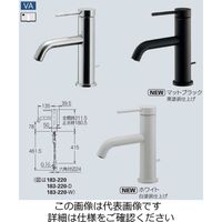はちゃ カクダイ 183-220-W カクダイ シングルレバー混合栓（ホワイト