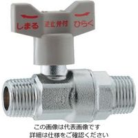 カクダイ 逆止弁つきボール止水栓 653ー120ー20 1個（直送品