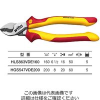 Wiha 絶縁 インダストリアル ケーブルカッター 200mm HGS547VDE200 1個（直送品）