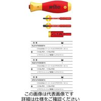Wiha 絶縁 イージートルク アダプター & ハンドルセット(4本組) HPZ147VDESET4 1セット（直送品）