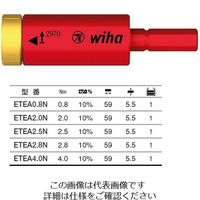 Wiha 絶縁 イージートルク アダプター 2.5N ETEA2.5N 1個（直送品）