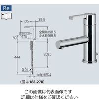 カクダイ シングルレバー混合栓 183ー279 1個（直送品）