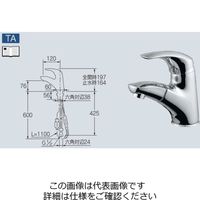 カクダイ シングルレバー引出し混合栓 184ー003 184-003 1個（直送品）