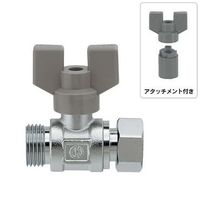 カクダイボールバルブ（片ナットつき）