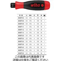 Wiha 292イージートルク トルクドライバー 1.2Nm用 292ET1.2 1本（直送品）