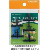 カクダイ ミニチーズ(5個入) 574ー203 1個（直送品）