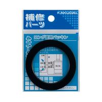 カクダイ ロング管用パッキン 411ー463 1枚(1個)（直送品）
