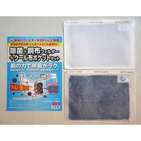 コデラカプロン マスク用フィルター 大人用 除菌銅布フィルター ポケットセット 20セット DMF-251 1セット（直送品）
