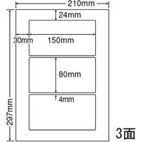 東洋印刷 nana（ナナ） ナナタフネスラベル 3面 FCL-26 1箱（100シート入）（直送品）