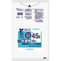 【アウトレット】白半透明 ゴミ袋 バイオマス配合 容量表記入 45L 0.02mm 1セット（100枚：10枚入×10） HT4V 日本サニパック