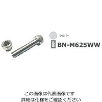 ジャロック ジョイント用ボルトナット M6×25