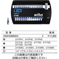 Wiha XLセレクター Tビットセット 25mm(31ケセット) HXZ183BSX31 1セット（直送品）