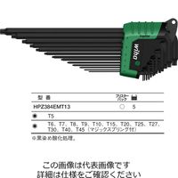 Wiha エルゴスター マジックスプリング付トルクスセット 13本組 HPZ384EMT13 1セット（直送品）