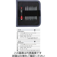 Wiha システム4 交換ブレードセット 11本組(ロールアップバック付) HXX061S4XR11 1セット（直送品）