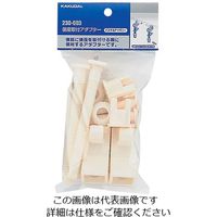 カクダイ 便座取付アダプター 230ー003 1個（直送品）