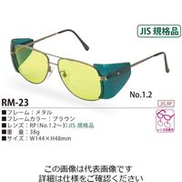 w RM-23ՌJISRPXyAY No.3 RM-23JISRP 1Zbg(5)iij