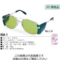 w RM-1ՌJISRPXyAY No.1.4 RM-1JISRP 1Zbg(5)iij