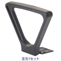 TOKIO コンパクトフィットチェア 固定肘 FST-55A 1セット（わけあり品）