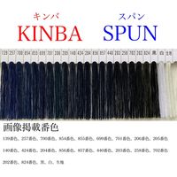 アズマ 工業用ミシン糸 キンバスパン#50/3000m　140番色 ksp50/3000-140 1本（3000m巻）（直送品）