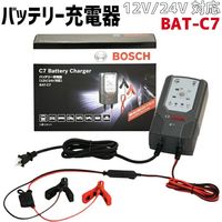 BOSCH バッテリーチャージャー BAT-C7 011013 1個（直送品）