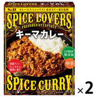 エスビー食品 S＆B SPICE LOVERS キーマカレー 中辛 1セット（2個）