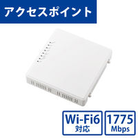 無線アクセスポイント Wi-Fi6（11ax）対応 2x2(1201+574Mps)同時通信